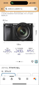 Sony Mirrorless Interchangeable Lens Cameras Sonya6000