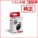 Canon Ink Cartridge/Refilled Bc Bc-395Xl