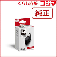 Canon Ink Cartridge/Refilled Bc Bc-395Xl