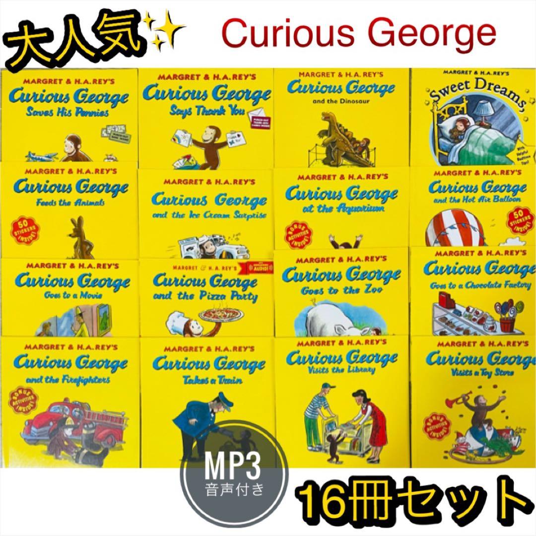 Picture Book Children'S Curious George 16