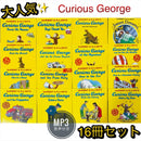 Picture Book Children'S Curious George 16
