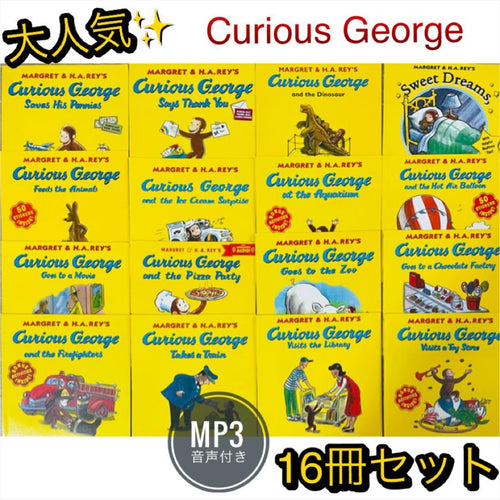 Picture Book Children'S Curious George 16