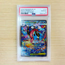 Pok Mon Trading Card Game Psa10 Ex Sar 114/083