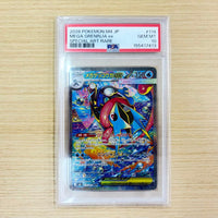 Pok Mon Trading Card Game Psa10 Ex Sar 114/083