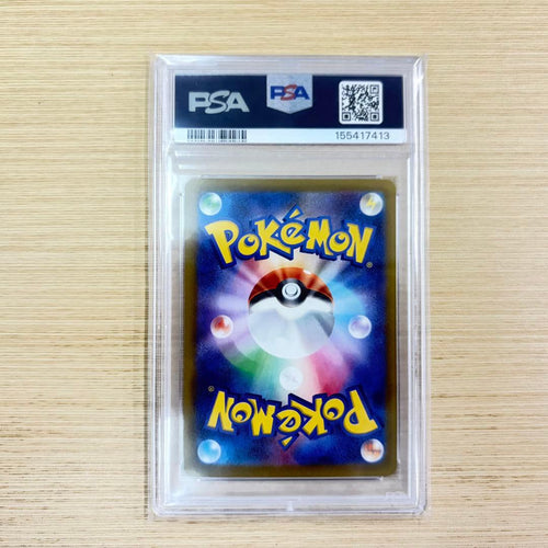 Pok Mon Trading Card Game Psa10 Ex Sar 114/083