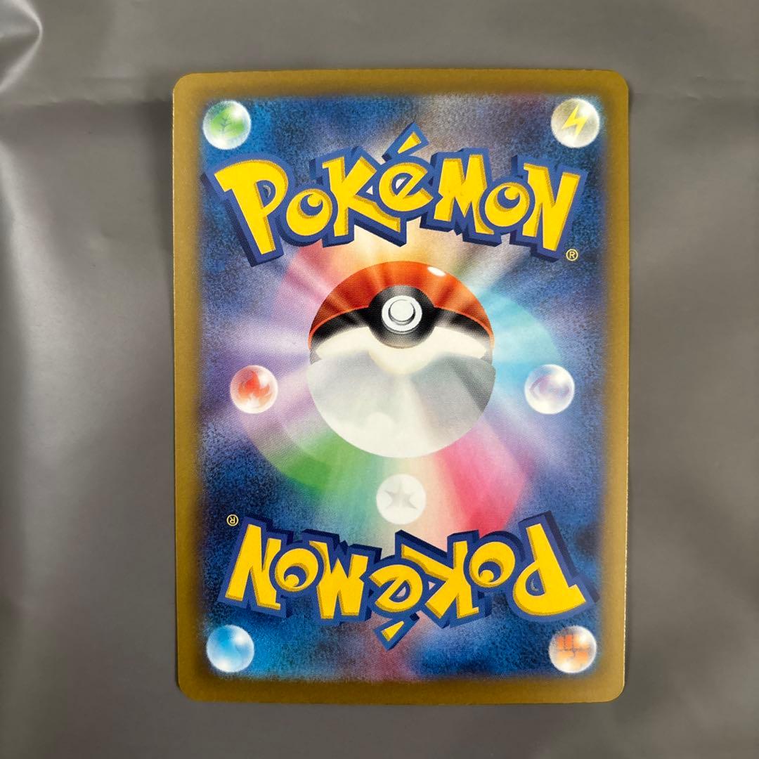 Pok Mon Trading Card Game Sar