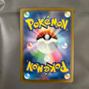 Pok Mon Trading Card Game Sar