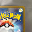 Pok Mon Trading Card Game Sar