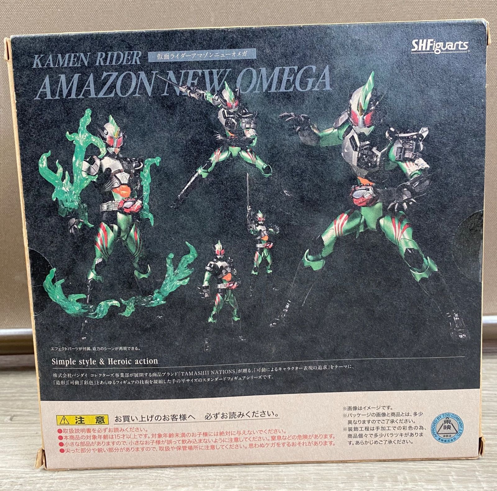 S.H.Figuarts Kamen Rider 26Wk0674