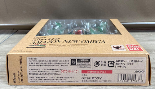 S.H.Figuarts Kamen Rider 26Wk0674