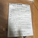 Game Character Figma Fate/Stay Night 2.0