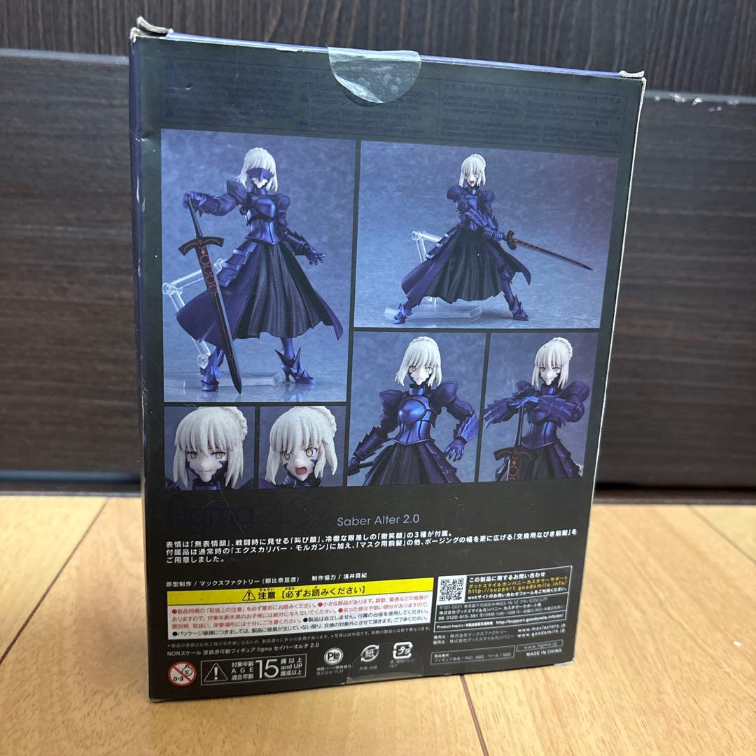 Game Character Figma Fate/Stay Night 2.0