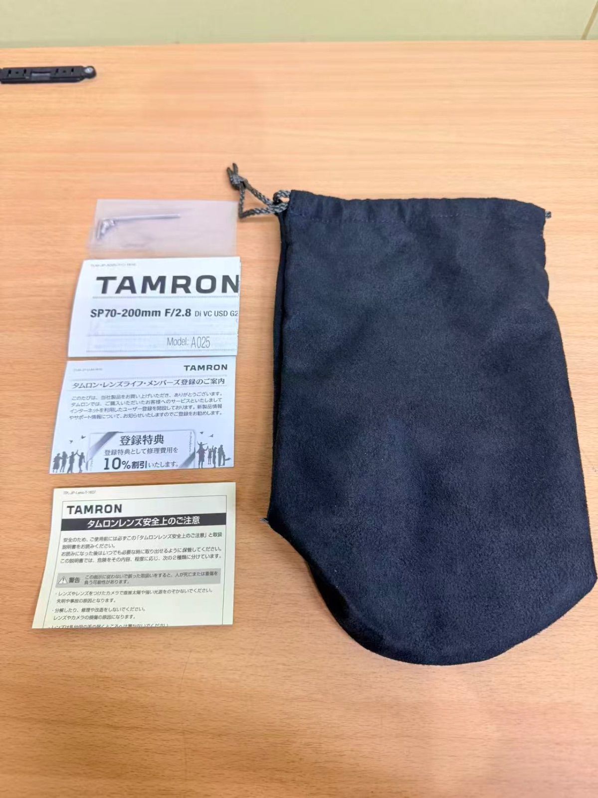 Tamron Lens (Zoom) Sp 70-200Mm F/2.8 Di Vc Usd G2 (Model A025)