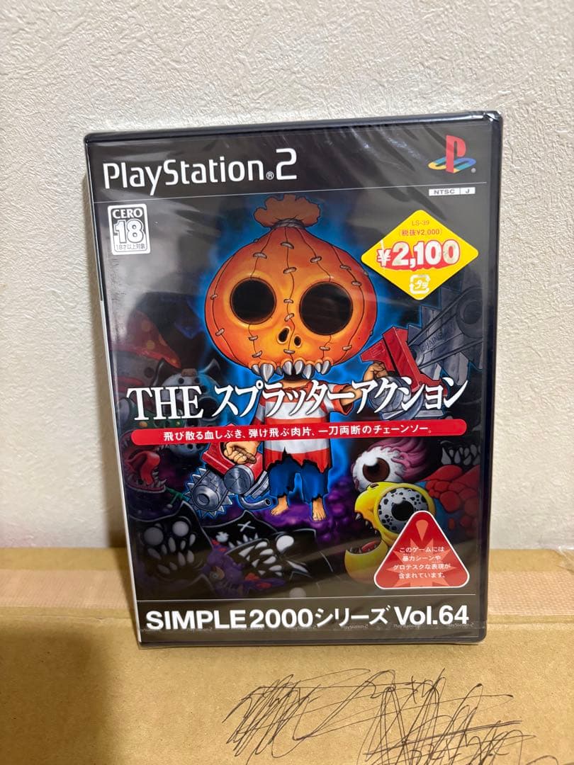Soft Ps2 The 550126415