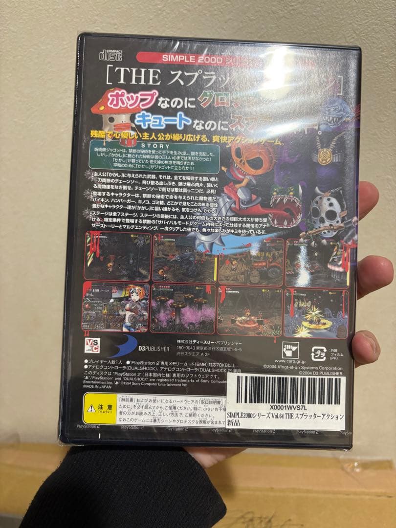 Soft Ps2 The 550126415
