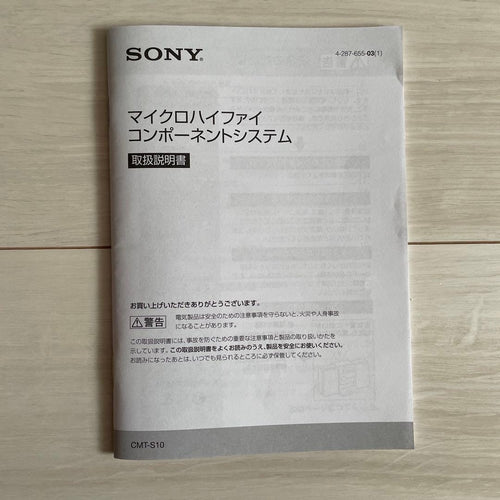Sony Other