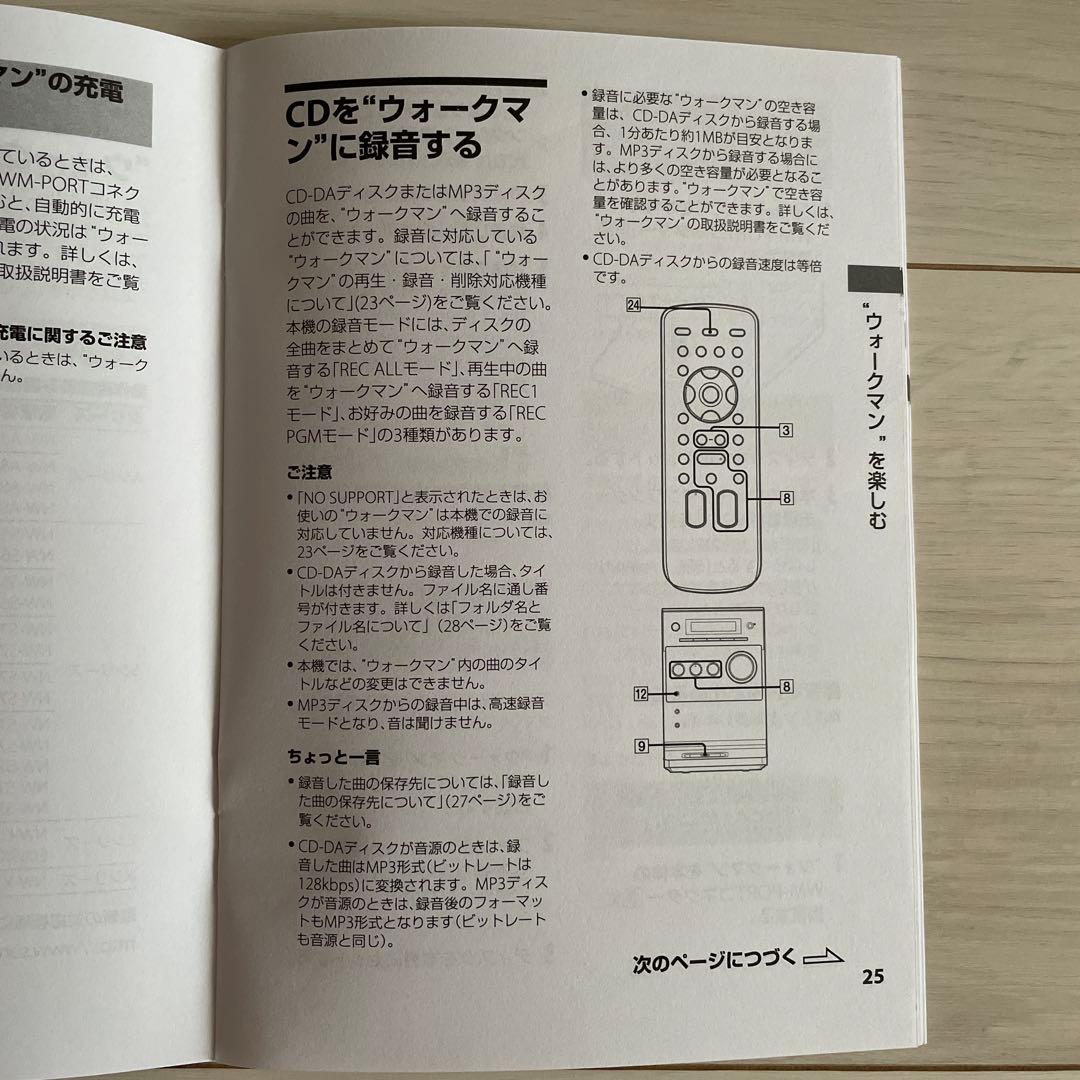 Sony Other