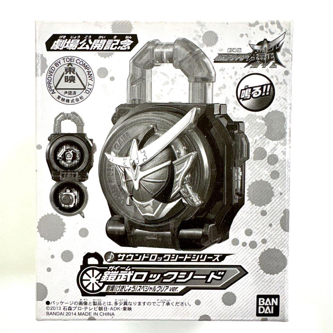 Premium Bandai Kamen Rider Ver.