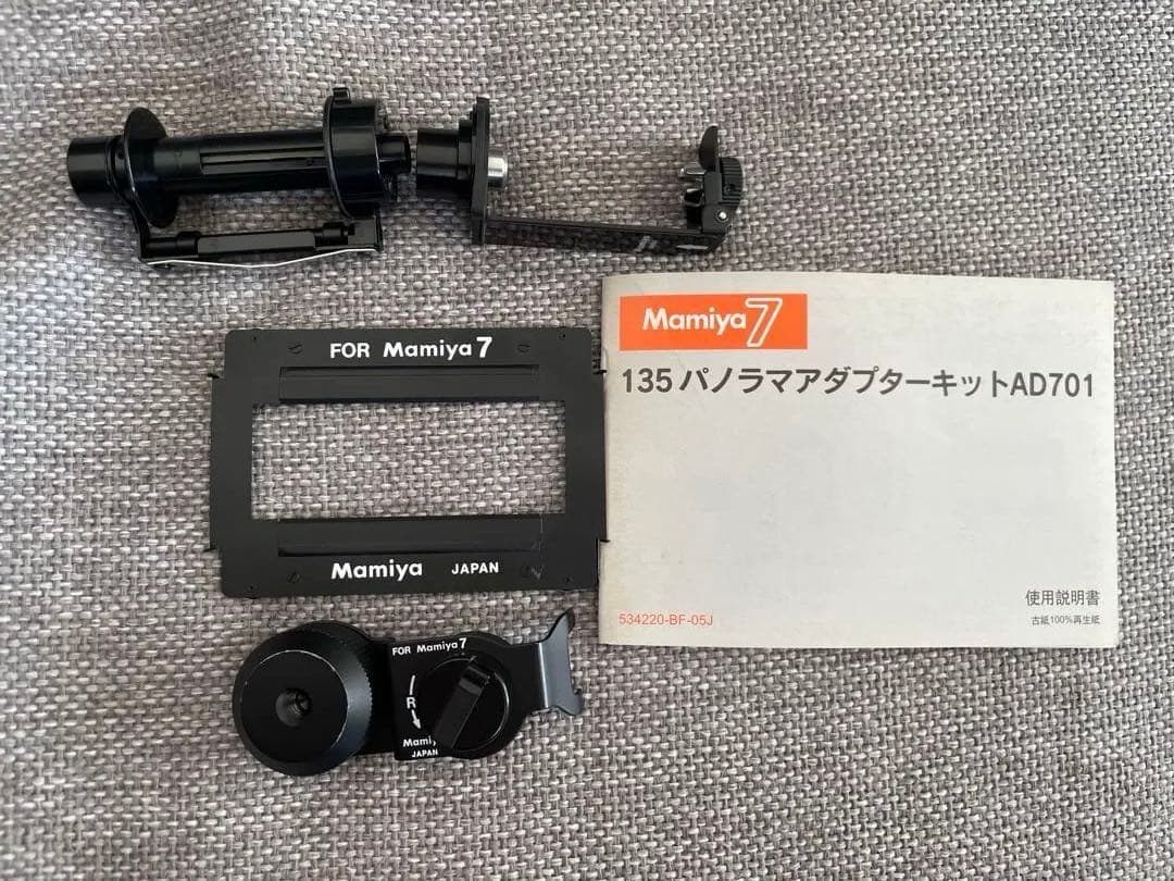 Mamiya Large Format Medium Cameras (Film) Ad701 135 7Ii/7