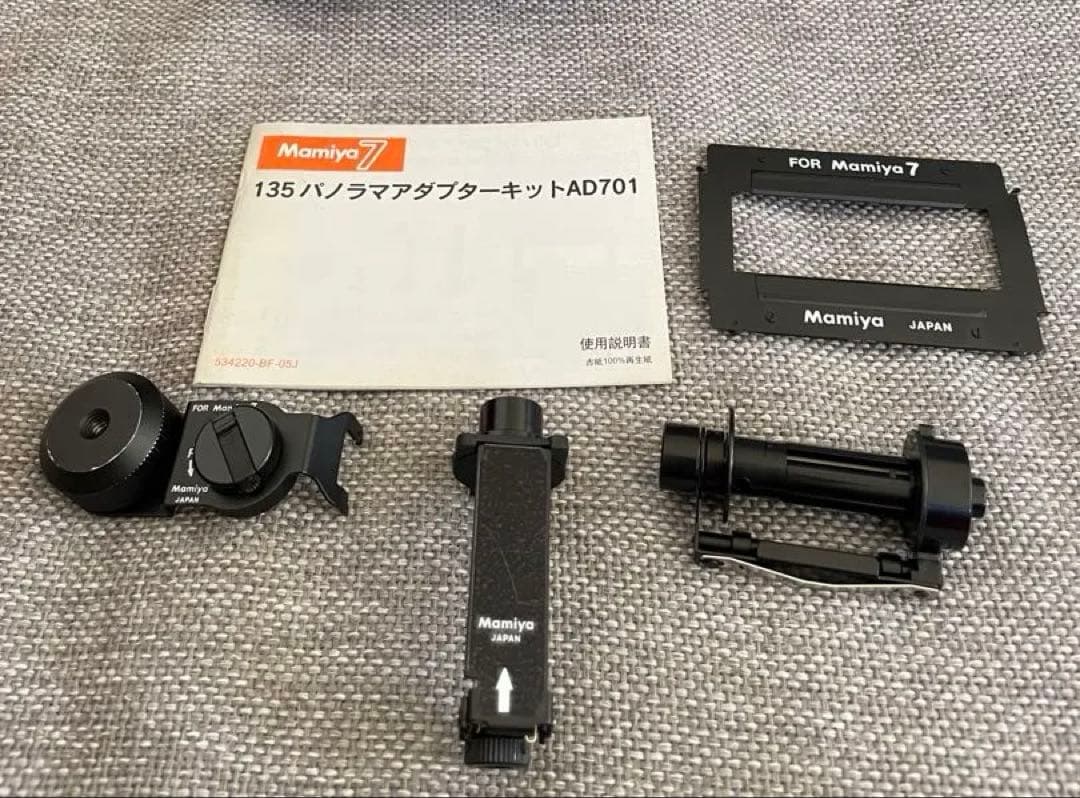 Mamiya Large Format Medium Cameras (Film) 7 7Ii Ad701 135