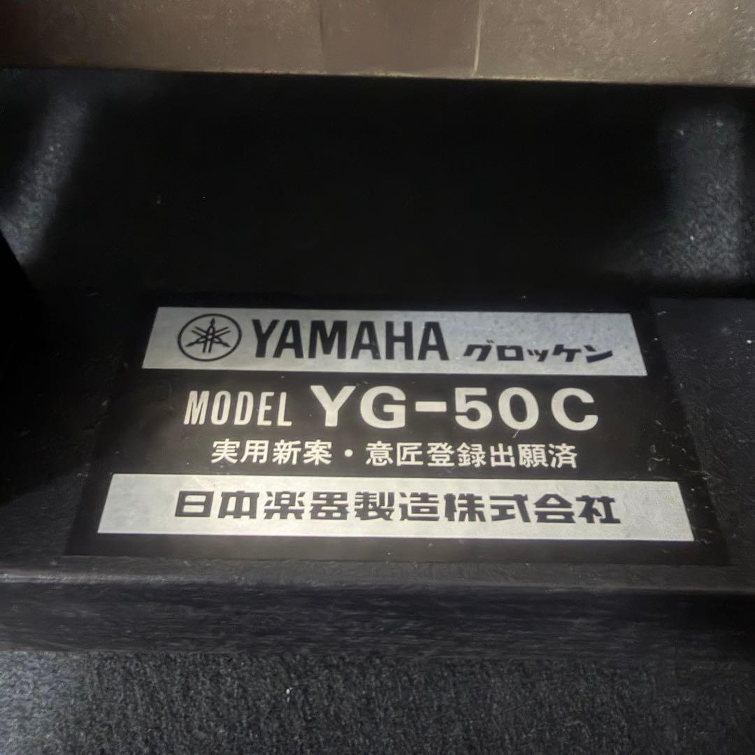 Yamaha Tetsukoto Vibraphone Yg-50C