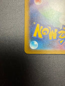 Pok Mon Trading Card Game Ex Mur 118/081
