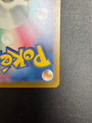Pok Mon Trading Card Game Ex Mur 118/081