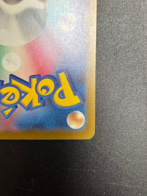 Pok Mon Trading Card Game Ex Mur 118/081