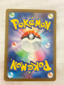 Pok Mon Trading Card Game Ex Mur 118/081