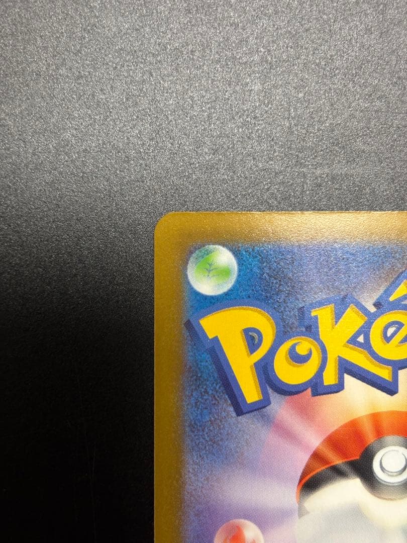 Pok Mon Trading Card Game Ex Mur 118/081