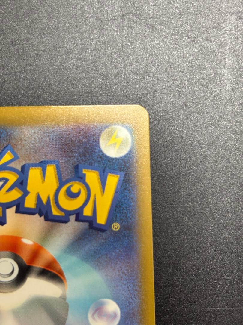 Pok Mon Trading Card Game Ex Mur 118/081