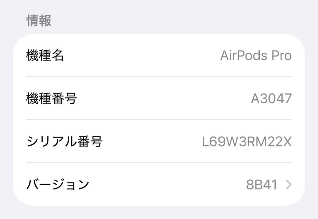 Apple Airpods Pro2 Casetify