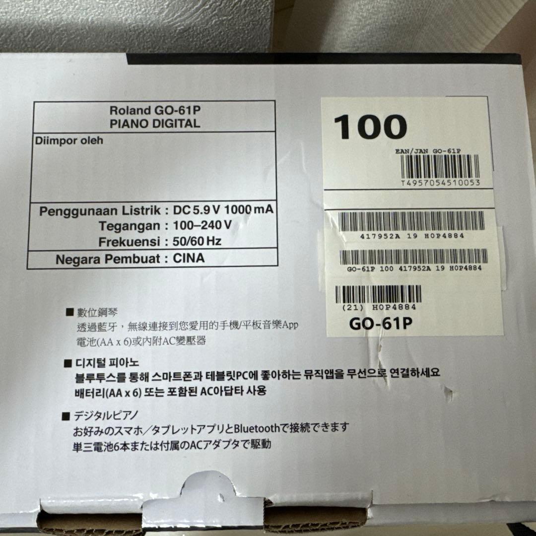 Roland Keyboard Electronic Piano Go:Piano 61 Bluetooth 2022