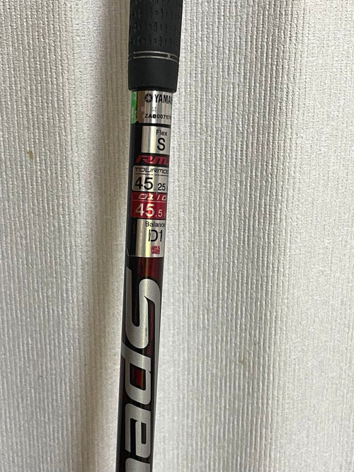 Yamaha Drivers Rmx 220 9.5