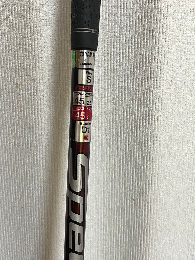 Yamaha Drivers Rmx 220 9.5