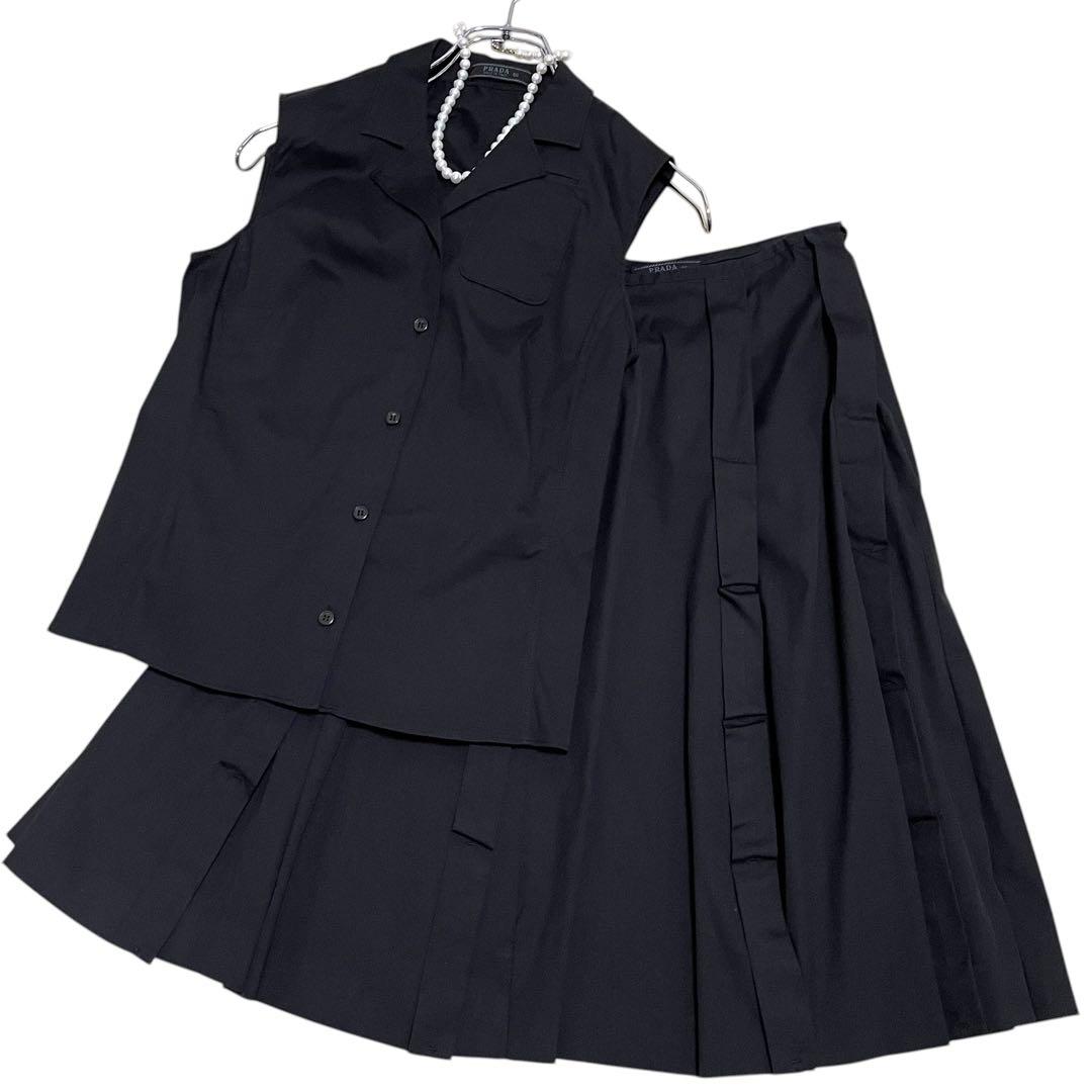 Prada Skirt Setup 40