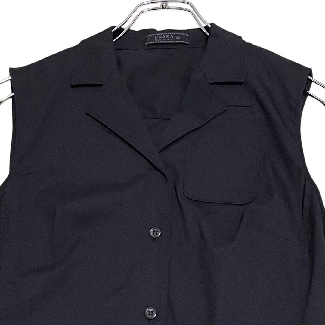 Prada Skirt Setup 40
