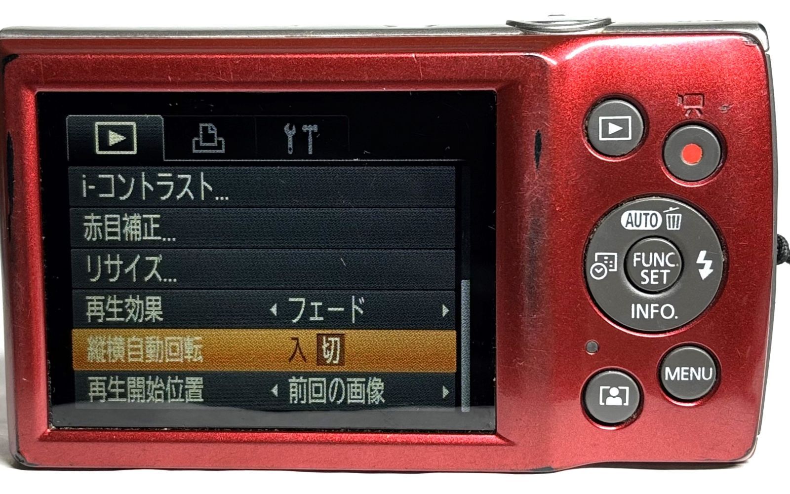 Canon Compact Digital Camera Ixy200 Pc2333 Hd 20Mp 8X Red /Sd (Ref# 6333)