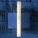 Literature Novel