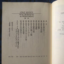 Literature Novel