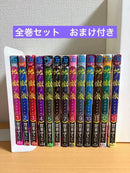 Sh Nen Manga 1 13