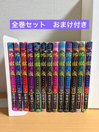 Sh Nen Manga 1 13