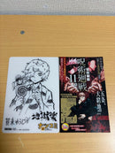 Sh Nen Manga 1 13