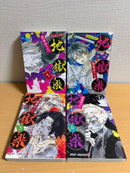 Sh Nen Manga 1 13