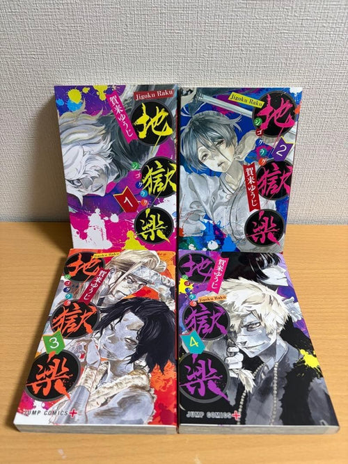 Sh Nen Manga 1 13