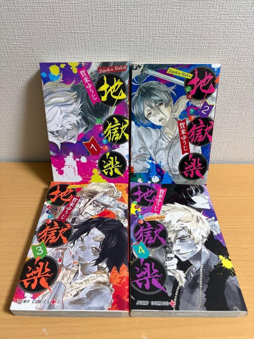 Sh Nen Manga 1 13