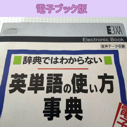 Languages, Dictionaries Study Guides Sony