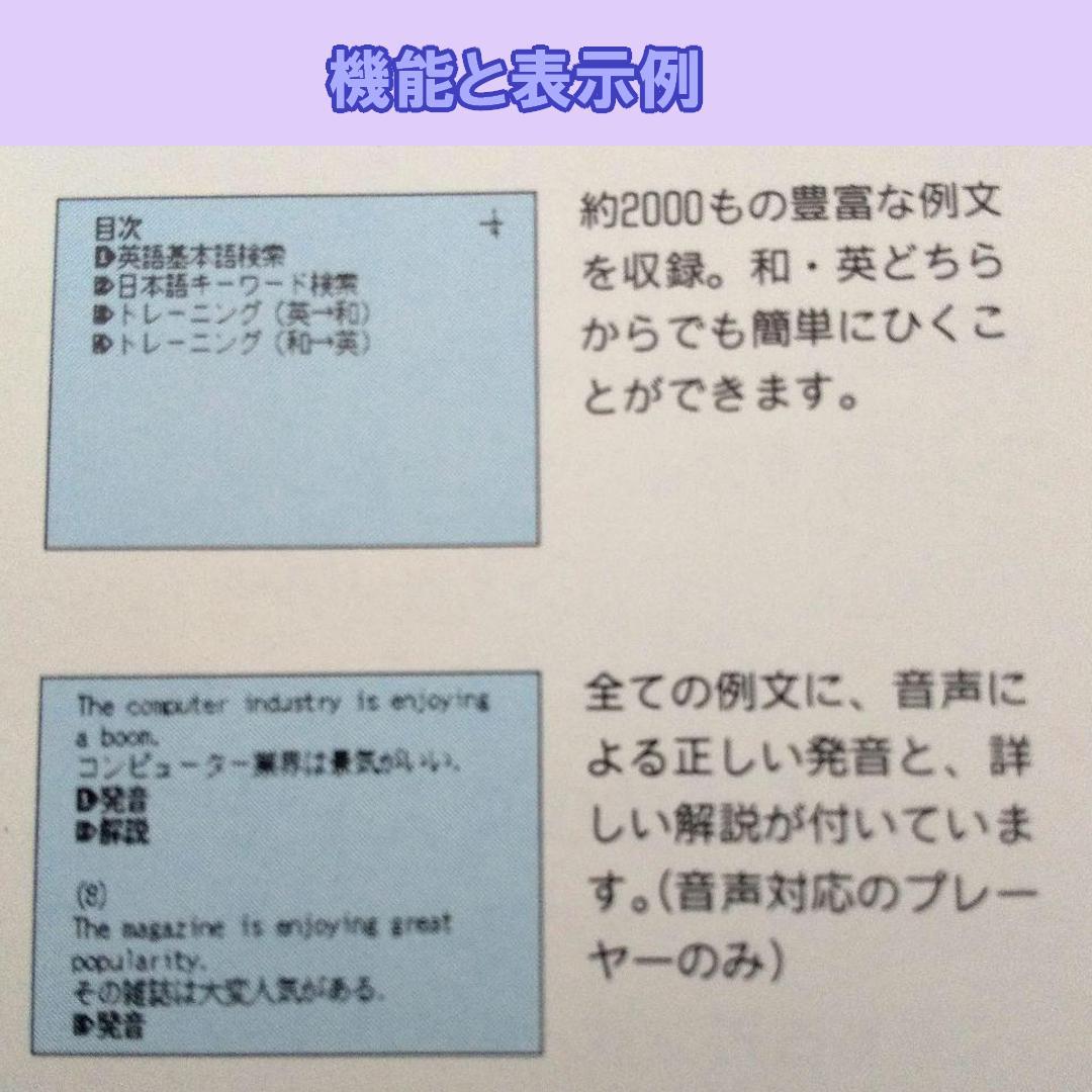 Languages, Dictionaries Study Guides Sony