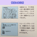 Languages, Dictionaries Study Guides Sony