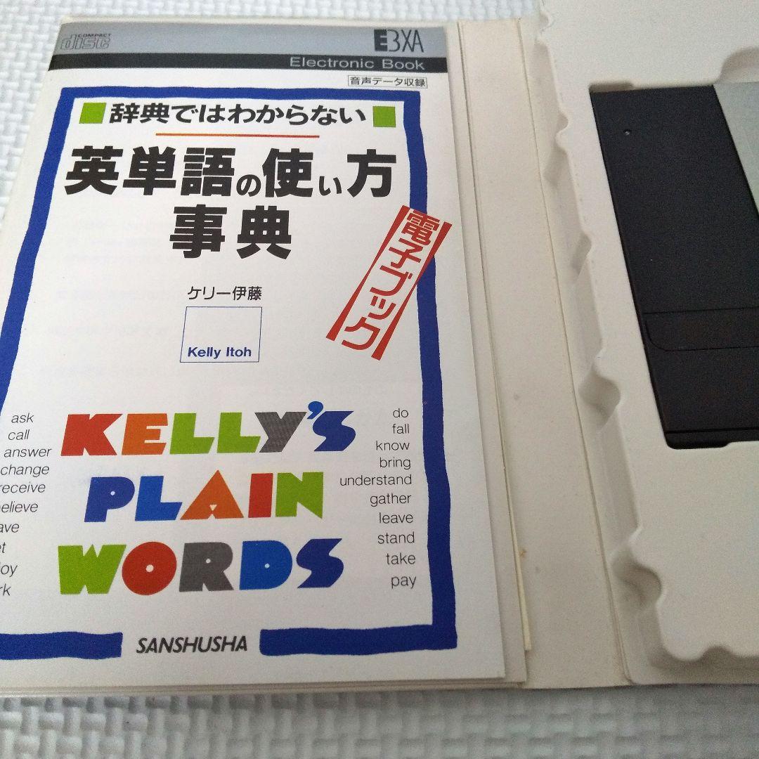 Languages, Dictionaries Study Guides Sony